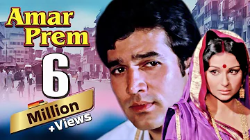 Amar Prem Full Movie | Sharmila Tagore | Rajesh Khanna | Blockbuster Hindi Romantic Full Movie | HD