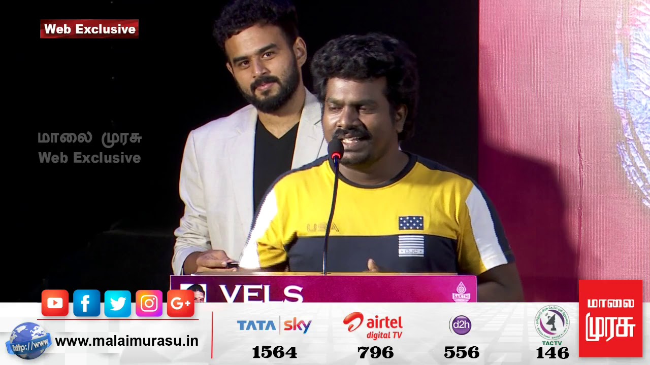 காதல் காலேஜ் வரைக்கும் தான் இருக்கு | Pazhaya Joke Thangadurai Speech | Puppy Movie Press Meet