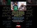 Should Babar Azam Become Captain Again? Huge Debate in Pakistan national cricket team 😳🏏