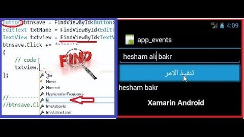 Android Button شرح برمجة التطبيقات