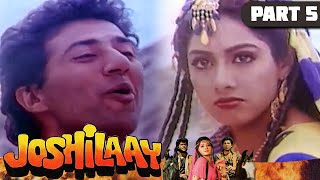 श्रीदेवी भड़क रही है सनी देओल पे - Part - 5 | Sunny Deol, Anil Kapoor, Sridevi