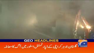 Geo Headlines - 11 PM - 08 May 2019