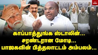 குமரியில் மோடி! 60 ஆண்டு கால ஸ்கெட்ச்! பகீர் பின்னணி... | Constantine Ravindran | Modi | Rahul