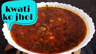 Kwati टूशा उमारेर मीठो क्वाटी बनाउने तरिका//janai(kwati)Purnima Special//Sprouted Beans Soup