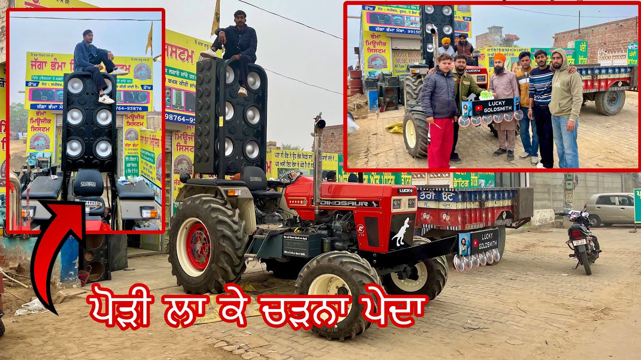 Ho Gaya Sara Km Complete Music System Da 🔊🦖🔥| Dinosour 🦖🔥🔥