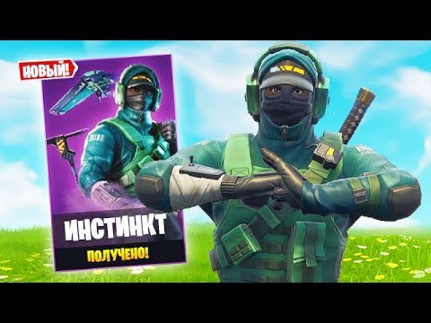 Video: Tiket Pertempuran Tahunan Fortnite Dengan Skin Eksklusif Bocor