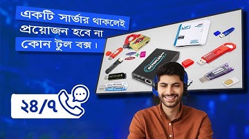 Dongle / BOX কেনার প্রয়োজন নেই । 😱 Noo Need BOX / Dongle Unlocking !
