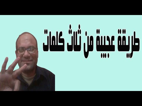 طريقة مذهلة من ثلاث كلمات لتحميل جميع الكتب الخارجية على الموبايل أو التابلت أو الكمبيوتر  طريقة مذهلة من ثلاث كلمات لتحميل جميع الكتب الخارجية على الموبايل أو التابلت أو الكمبيوتر