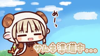 【緊急配信】いそげ～～～～！【にじさんじ/シスター・クレア】