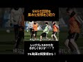 レッグプレスの使い方あってるのか……?#レアルマドリード #アザール #カゼミロ #ミリトン #ロナウド #サッカー #海外サッカー #Jリーグ #プレミアリーグ #リーガ #セリエA