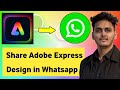 How to share Adobe Express design In whatsApp | share Adobe Express template