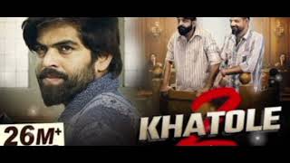 Thari jindagi Kate mauj mein Mari mauj mein Khatri ha (masson)(shrma)(song)