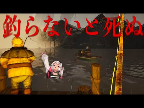 ┊GONE Fishing┊のんびり魚釣りしたいだけなのに【魔使マオ／にじさんじ】
