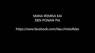 Mana iremisa kai den ponaw pia (Dikopo maxairi) (ilias klirou)
