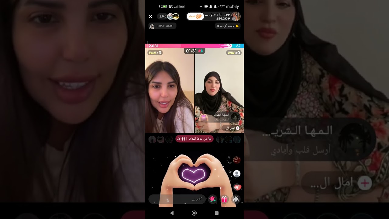 نوره الدوسري وآمال المرزوقي 🩷