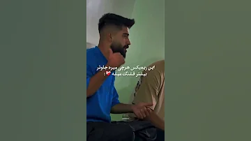 این ریمیکس زنده عالیه Shadi آهنگ ریمیکس موزیک Musicmashup Rap Musicremix Explore Shorts 