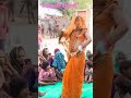 Short dj songlokgeetbhajan dehati nachgeet nai bahu ka dance