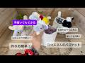 【ひつじさんのバスケット】手縫いでもできる!簡単な作り方手順 可愛いくて大活躍!毛糸やおやつ入れに