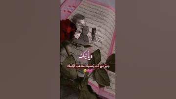 يوم الجمعه ثلاث رحمات كثرة الصلاه على النبي، قراءة سورة الكهف،وكنز ينتضرنا قبل المغيب فدعوه مستجابه