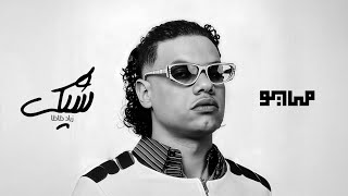 MAYØ & ZIAD ZAZA - SHEEK (Audio) | مايو و زياد ظاظا - شيك