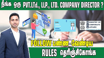 Private Limited Directors compliance| Private Limited Company Registration in Tamil |Naveen | Taxkey