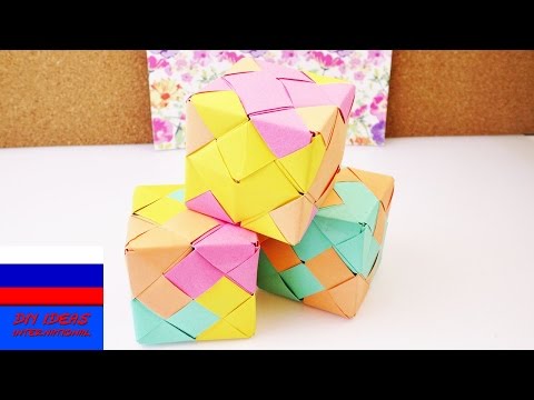 Video: Kuidas Teha Origamiloom