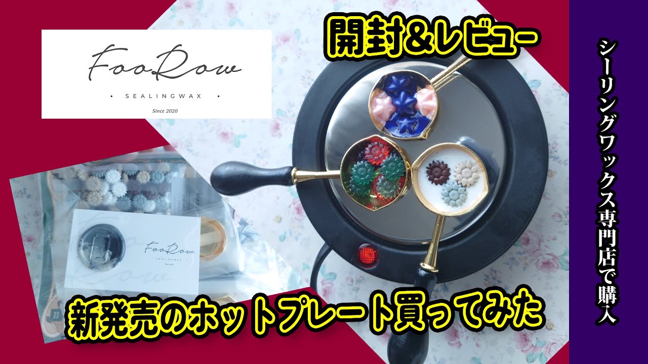 ホットワックススタンドセット送料込み早い者勝ちで！！ ワックススタンド スノーボード」の人気商品一覧 | 安い商品を