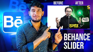How To Create A BEFORE and AFTER Slider For BEHANCE Protfolio. behance Slider
