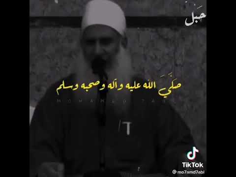 ياعم صلي على سيدنا النبي ﷺ