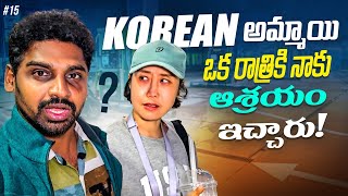 One Day Staying With Korea 🇰🇷 Girl 👧 | Uma Telugu Traveller