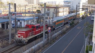 【中央線グリーン車甲種輸送】JR貨物 DD200-3号機+中央線グリーン車(8B) 9596レ 豊田行 鹿島田跨線橋通過！[2024.02.27(火)]