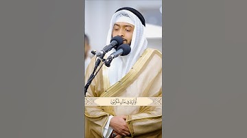 تلاوة جملية من سورة المعارج || أحمد النفيس