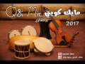 الفنان يوسف المطرف حسبه رب البرية 16 11 1984 الجمعة الفنان يوسف المطرف حسبه رب البرية 16 11 1984 الجمعة