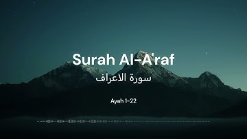 Surah Al A'raf 1-20 | سورة الاعراف
