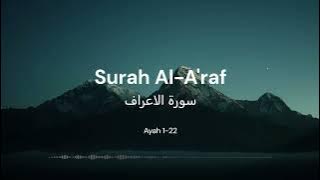 Surah Al A'raf 1-20 | سورة الاعراف