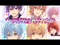 すとぷり×すとぷりヴァンパイア歌ってみた×リスクテイカー