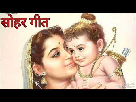 #video #sohargeet2023||दर्द से व्याकुल कौशल्या रानी मेघ से अरज#रंजूसिंहभजनसंगीत#सोहर#भोजपुरीसोहरगीत