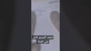 قراءة تحليل الحمل الرقمي