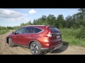 Тест драйв 2015 Honda CR-V