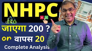 NHPC stock ✅ | Best stocks to buy now 🔴 Best penny Stocks | stocks under 100