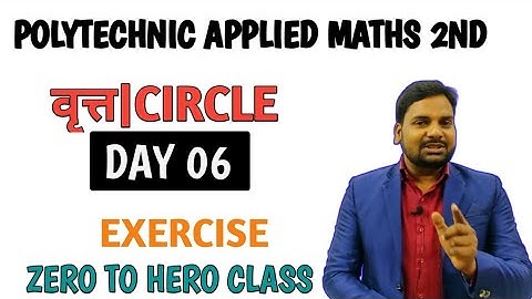 वृत्त(Circle) Polytechnic Applied Maths 2nd|Up Polytechnic First Semester Applied Mathematics