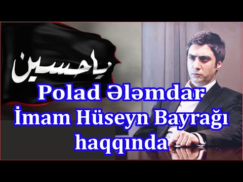 Polad Ələmdar İMAM HÜSEYN (ə) BAYRAĞI haqqında. Polat Alemdar İmam Hüseyin bayrakı hakkında