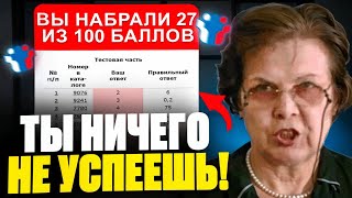 Как подготовиться к ЕГЭ по Математике За МЕСЯЦ?!! План Подготовки на 70, 80, 90+ баллов!!