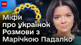 💋 Великі "надуті" губи і вії-віники? Найпоширеніші міфи про українок за кордоном! Пресклуб ТСН
