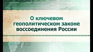 ⁣Геополитика. Лекция 4. Рим Второй и Третий. Что поднимает и сокрушает великие империи?