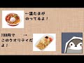 【のんびり】 おにゃのこ声優が皆さんの質問やリクエストにバイノーラルで答える!!part2