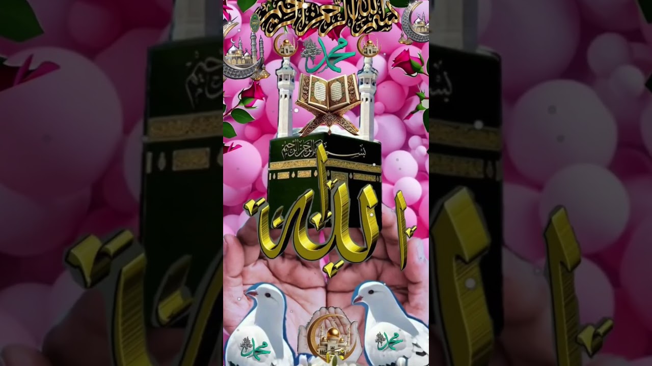 Islamic Nabi new 
