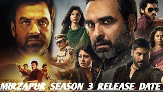 Mirzapur Season 3 | Mirzapur Season 3 Release Date | Mirzapur Season 3 Update | Mirzapur  3 Trailer