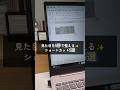 【Excel時短術】見た目を整えるショートカットキー5選 #excel #仕事効率化