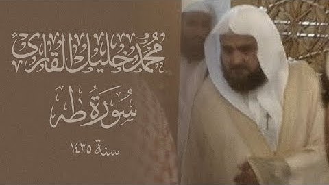 بالنهاوند والرست والجهاركاه .. الشيخ يبدع بالتنقلات بتحبير يفوق الوصف | الشيخ محمد خليل القارئ